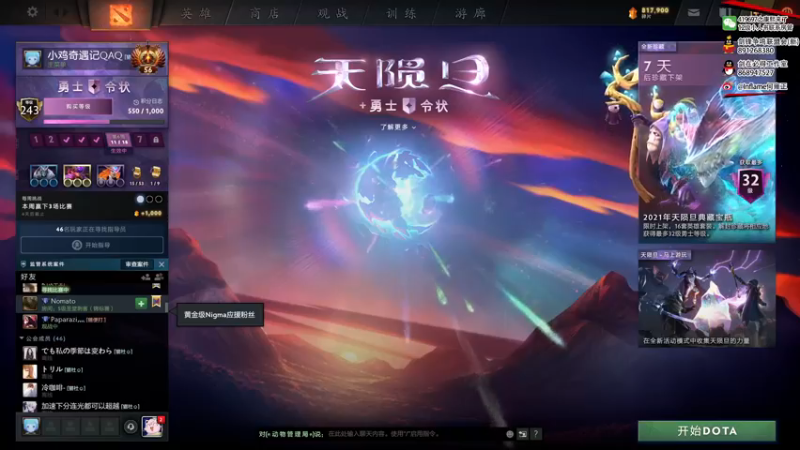 【2021-08-10 16点场】inflame丶hyz：dotapit5全程解说