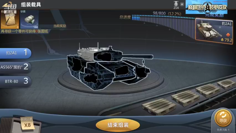 【2021-08-09 21点场】聖殿灬米兰彡：聖殿灬米兰彡