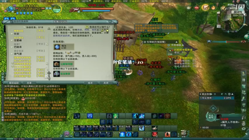 【剑网3怀旧服】天狂1054的精彩时刻 20210810 06点场