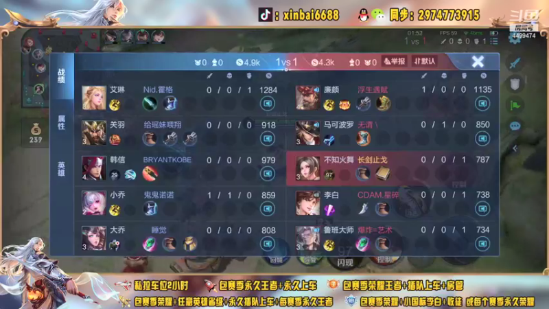 【2021-08-10 16点场】电竞信白丶：国服李白带粉包赢 有车位