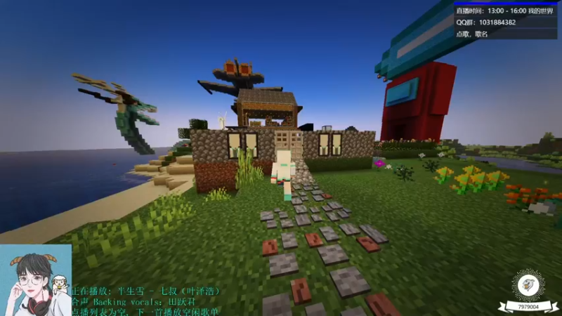 【2021-08-10 19点场】绵羊菌不是菌：绵羊菌：养老生活