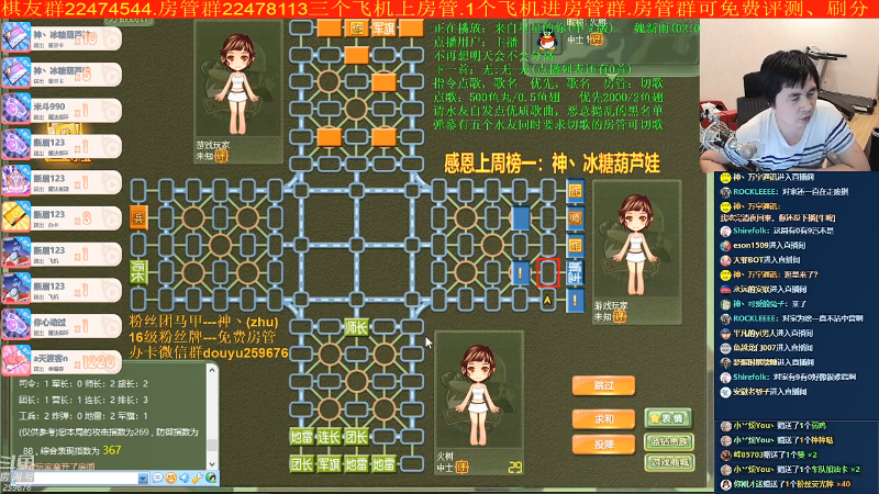 【棋牌娱乐】神机小诸葛的精彩时刻 20210810 23点场