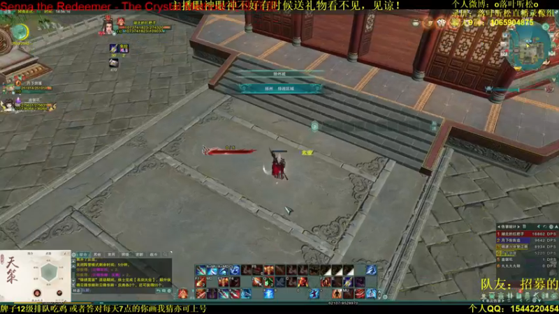 【2021-08-10 18点场】落叶听松：白龙绝境鸡贼的汪！