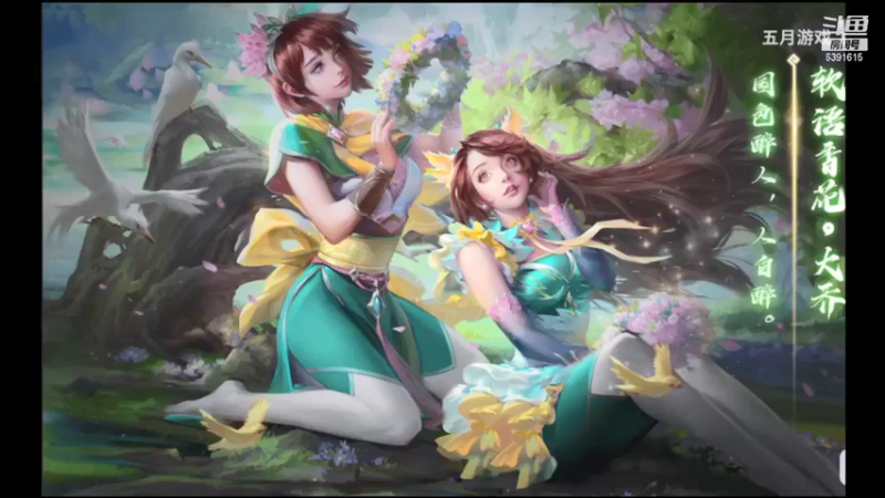 【2021-08-09 21点场】海大炮王o：晚上好，直播中