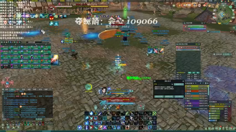 【2021-08-09 19点场】老薇恩恩：薇恩：一个太休闲的直播间~