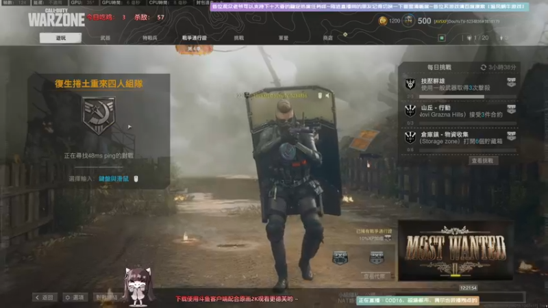 【2021-08-09 12点场】Biu十香：【斗鱼第一画质】使命召唤战区~APEX~