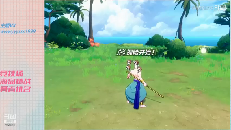 45-5艾尼路1W，乌索普2.3w