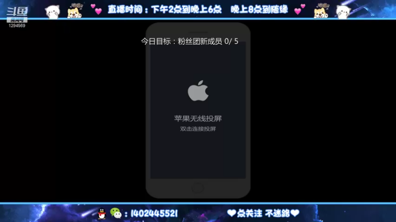 【2021-08-10 15点场】毕竟是柚子：冲第三个国服艾琳~