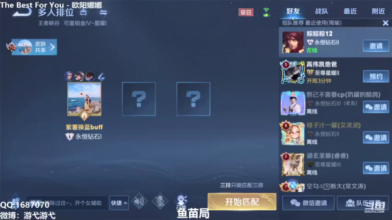 【2021-08-10 09点场】游弋：国服橘子单排   把把乱杀