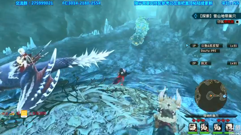 【2021-08-09 19点场】真新镇丨皮皮智：攻略在鱼吧，怪物猎人物语2，怪猎宝可梦