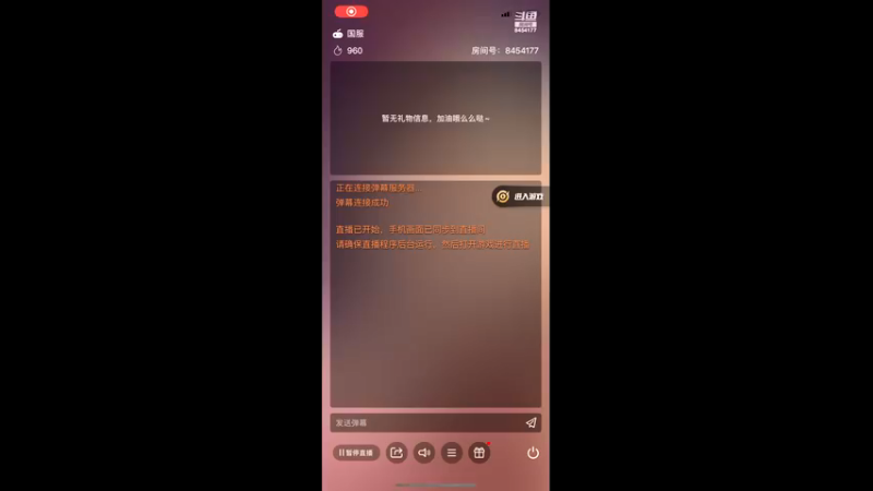 【2021-08-09 15点场】玄墨玉：王者决战平安