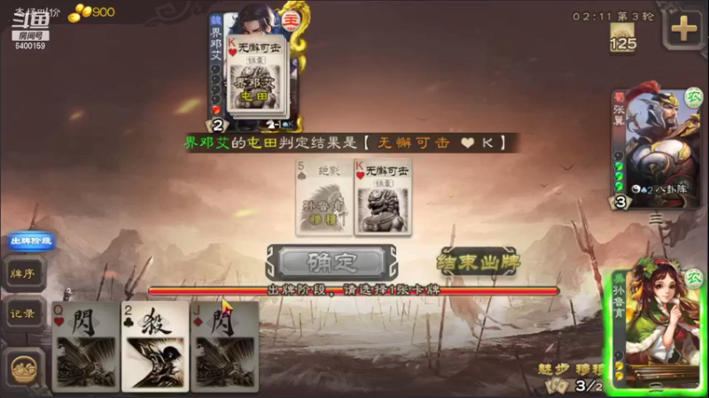 【2021-08-10 10点场】断梦花开到黎明：粉丝团永久免费帮打斗地主《无官阶要求》