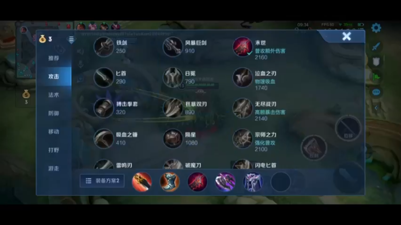 玄策带粉