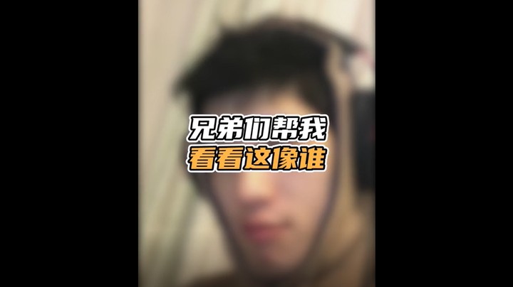 怎么说兄弟们