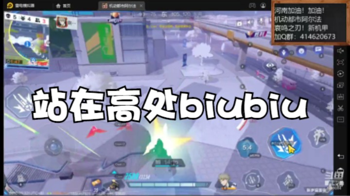 8.10 站在高处biubiu！云海青山先生8466084