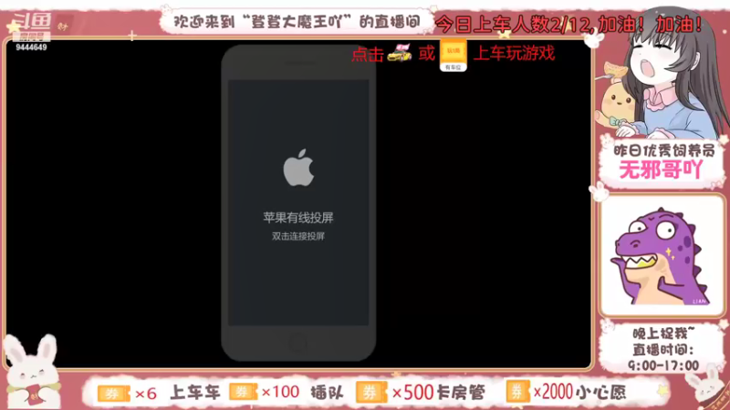 【2021-08-07 20点场】登登大魔王吖：【有车位】哥哥的贴身好保镖