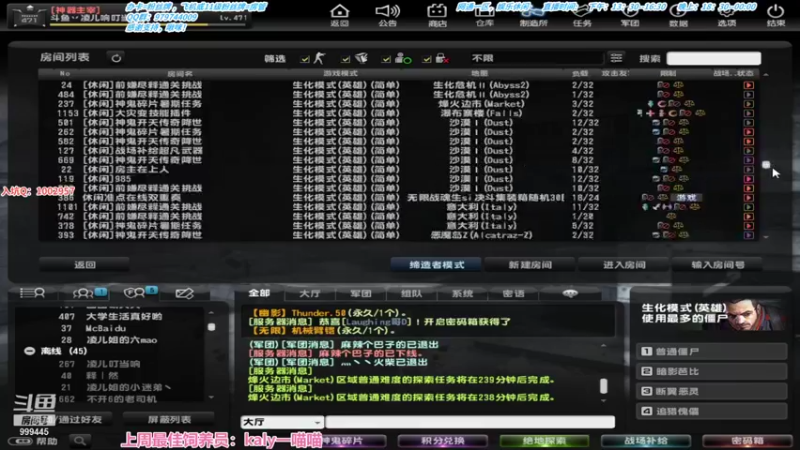 【2021-08-08 22点场】凌儿响叮当灬：姐就是女王，自信带光芒。
