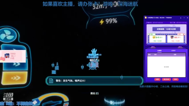 【2021-08-10 14点场】不倒翁姺森l：办卡加时！又是不想下播的一天