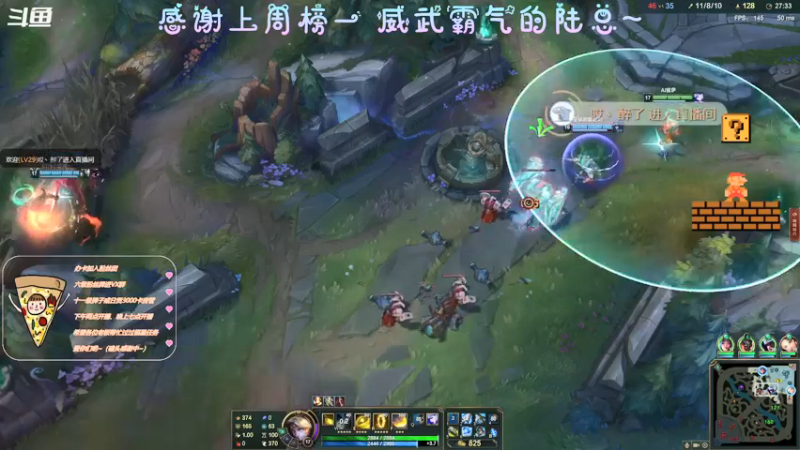 【2021-08-08 23点场】AI披萨：主播到底是谁？