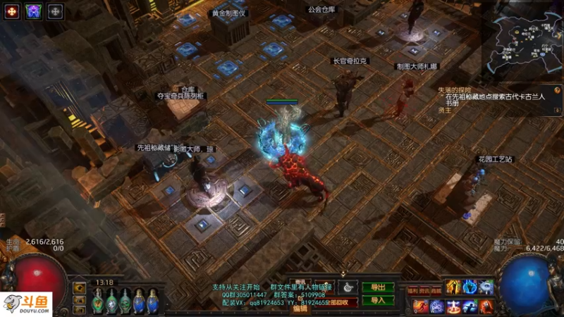 【2021-08-09 13点场】圣光蜗牛丶：贵族冰封球肉肉肉~