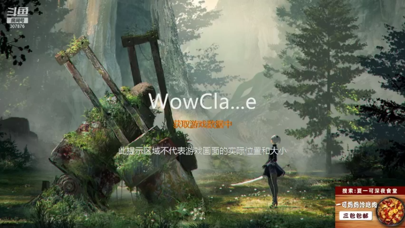 【2021-08-10 19点场】夏一可死毒舌_：破 产 圣 所