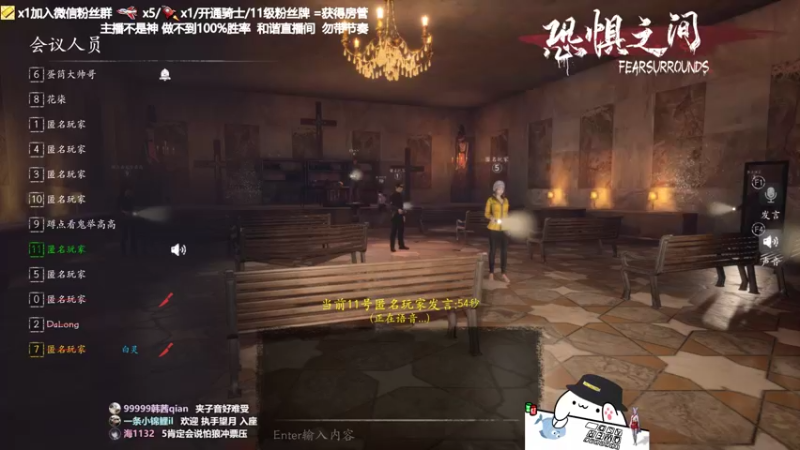 【2021-08-10 21点场】功夫鱼er：鱼：301111的狂欢直播间