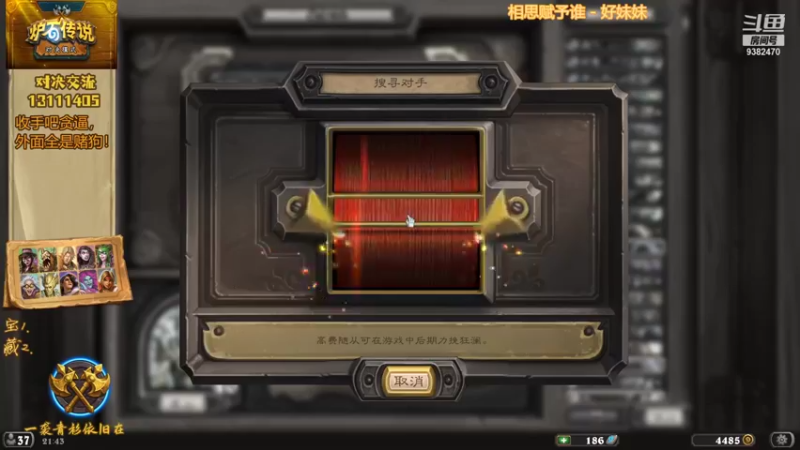 【2021-08-09 21点场】一袭青衫依旧在：【青衫】赌狗的胜利