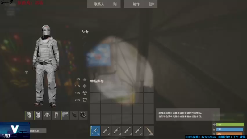 【2021-08-09 21点场】主播Se7en：【部落】生存游戏 嗨翻整夜