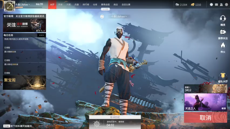 【2021-08-09 05点场】13shao丶：[13shao]  状态是个好东西