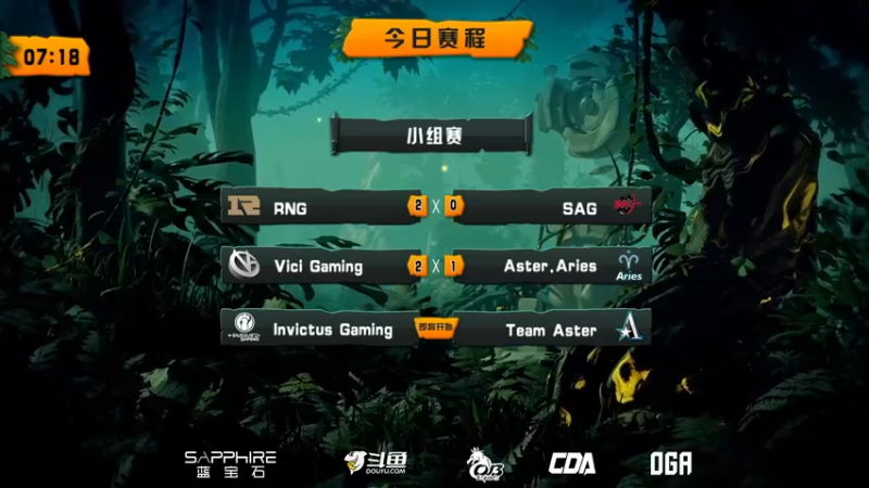 【2021-08-10 20点场】斗鱼DOTA2赛事频道：【PITS5】iG vs Aster