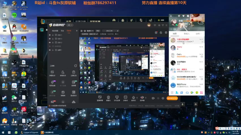 【2021-08-09 14点场】灰原软辅：国一露  随便打打