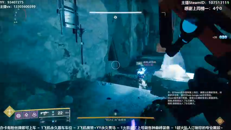 【2021-08-08 14点场】六爷直播：专业带水友巅峰一条龙~