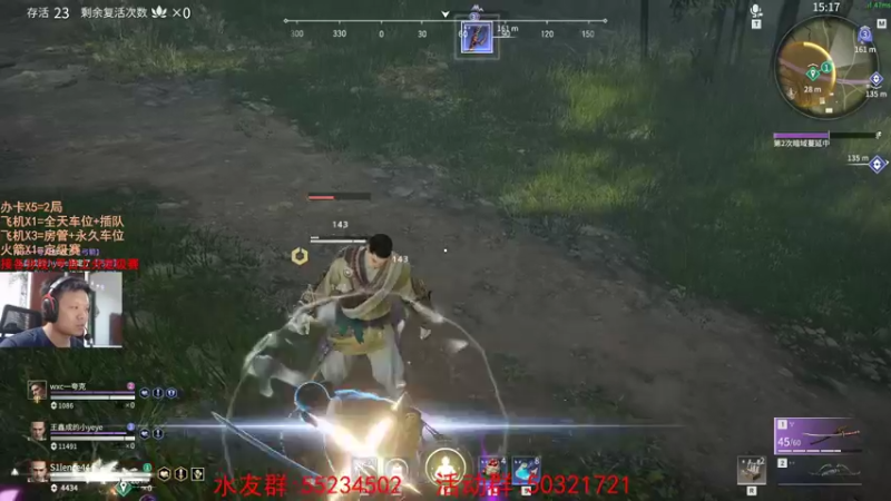 【2021-08-08 22点场】csgo沉默男孩：【沉默】完美定级赛