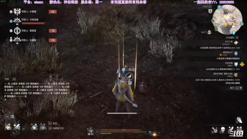 【2021-08-10 04点场】主播老面：老面：找一起玩的小伙伴