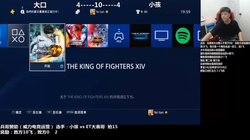 【2021-08-10 19点场】游天堂：小孩曾卓君：大家晚上好