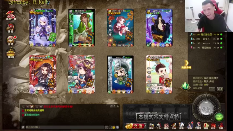 吹得神丶丶丶三国杀：和队友默契配合，成功拿下游戏胜利，上分如喝水