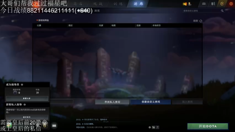 【2021-08-03 15点场】高级伴读書童：我 童宝 究极白给