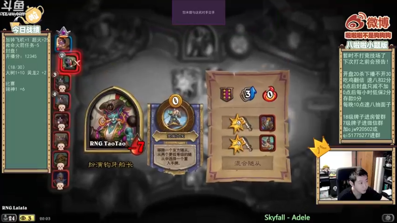 【2021-08-10 20点场】啦啦啦不是狗狗狗：啦啦啦：冲起来！