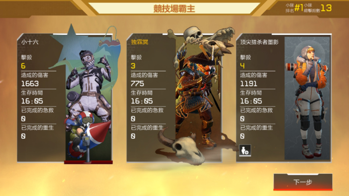 直播录播2021-08-10 13点场