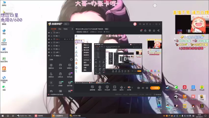 【2021-08-10 16点场】王艺琳OvO：❤️有车位❤️山东妹子交不起电费了呜呜呜