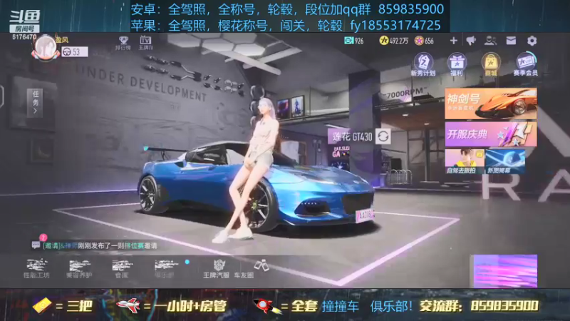 【2021-08-09 23点场】熊酱c：双系统，轮毂，驾照，排位！