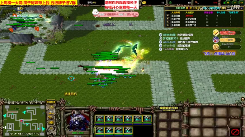 岳不群