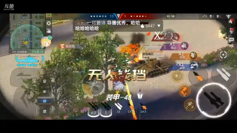 直播
