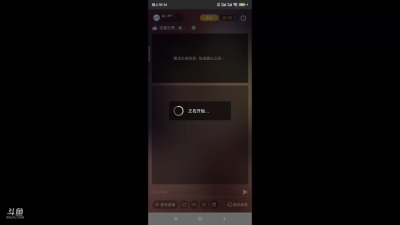 【2021-08-09 22点场】蓝小样YonHen：真就神仙打架？