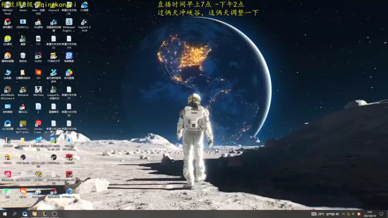 【2021-08-10 07点场】杀神丶晴空：一把推10个塔，无赖巨魔偷塔玩法！！！