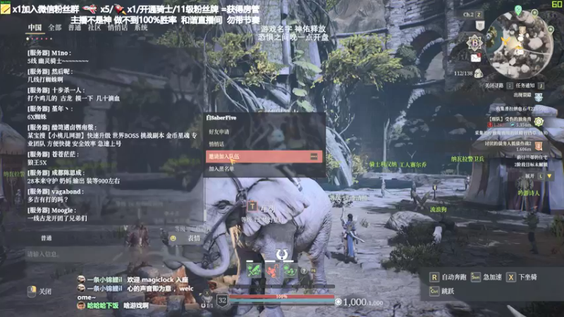 【2021-08-09 21点场】功夫鱼er：301111的直播间