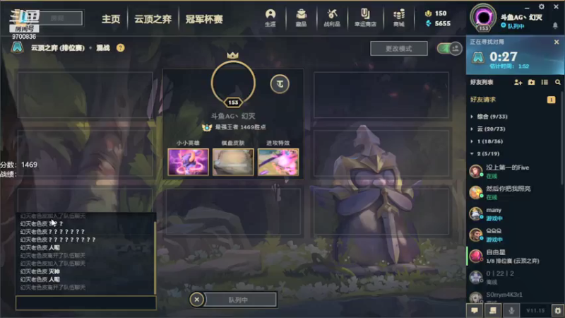 【2021-08-08 18点场】AG丶幻灭：猩红人：分裂弓的神