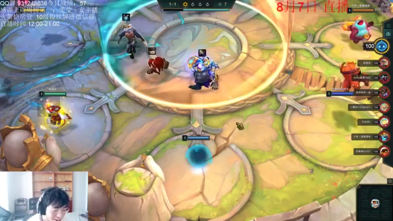 初音未来灰飞 云顶之弈：4骑士3光明，精彩对局，遗憾第二