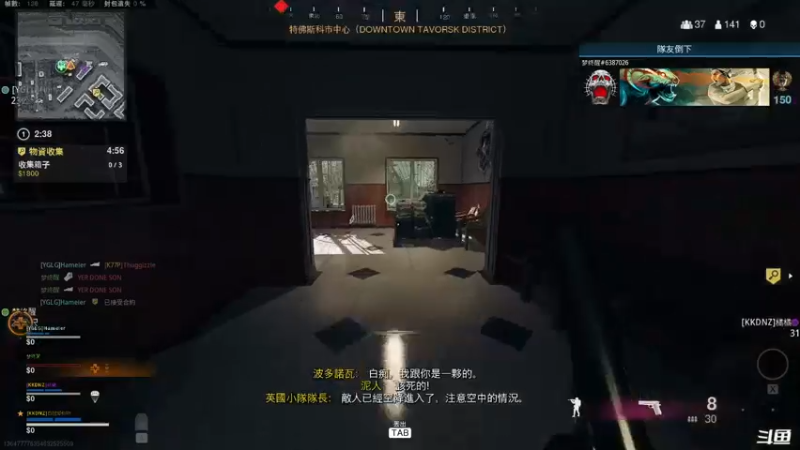 【2021-08-09 03点场】化羽白拉爱你哟：美服快乐车队