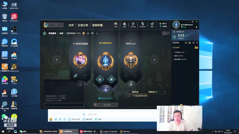 【2021-08-10 16点场】风中追风Fzz1：卷毛：带妹界荣耀！